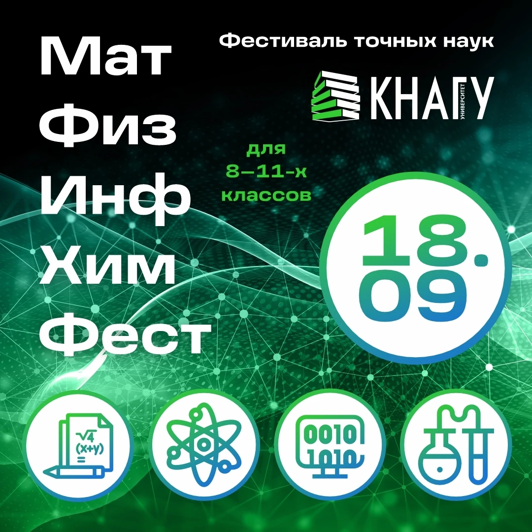 🚀 Забудьте о скучных формулах!