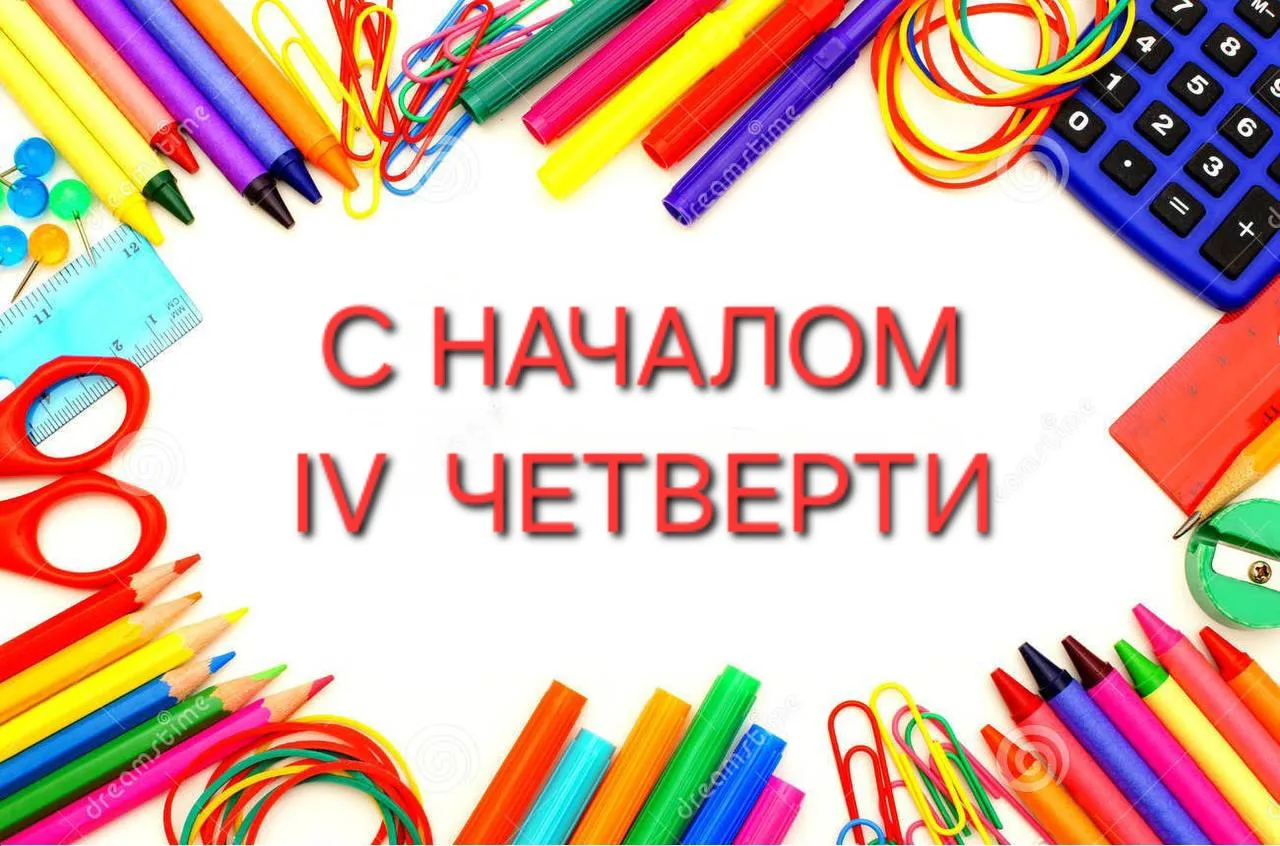 💥Дорогие ребята, уважаемые учителя и родители!