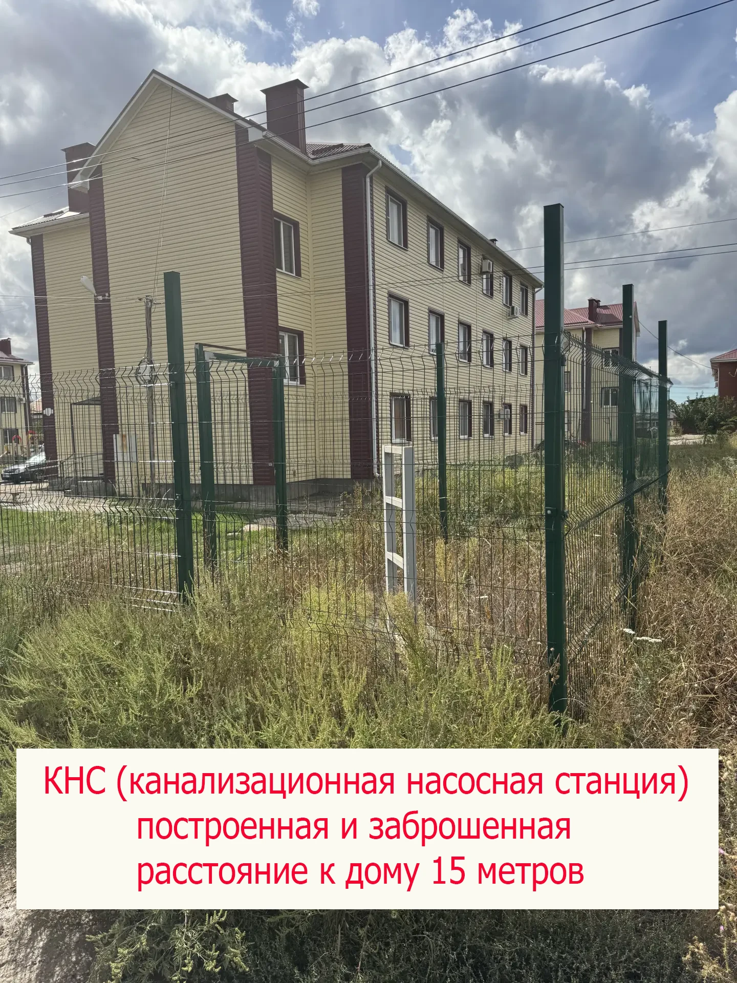 ОЧЕРЕДНЫЕ «ЗАРЫТЫЕ» ТРУБЫ и ДЕНЬГИ?
