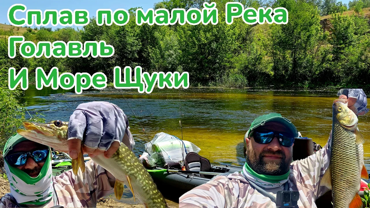 Привет, рыбаки!!!