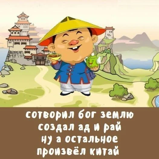 Смешно?😃 Жми лайк, пока не забыл. А подписка — чтобы не потерять того, кто поднимает т...