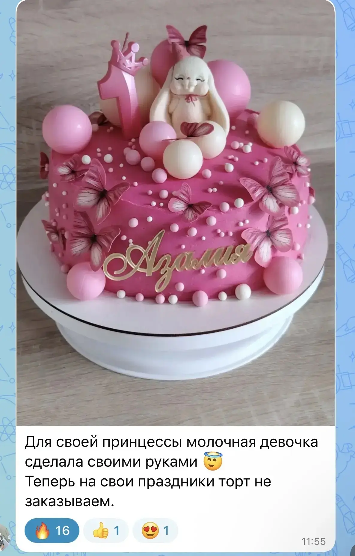 Каких только отзывов нет ☺️