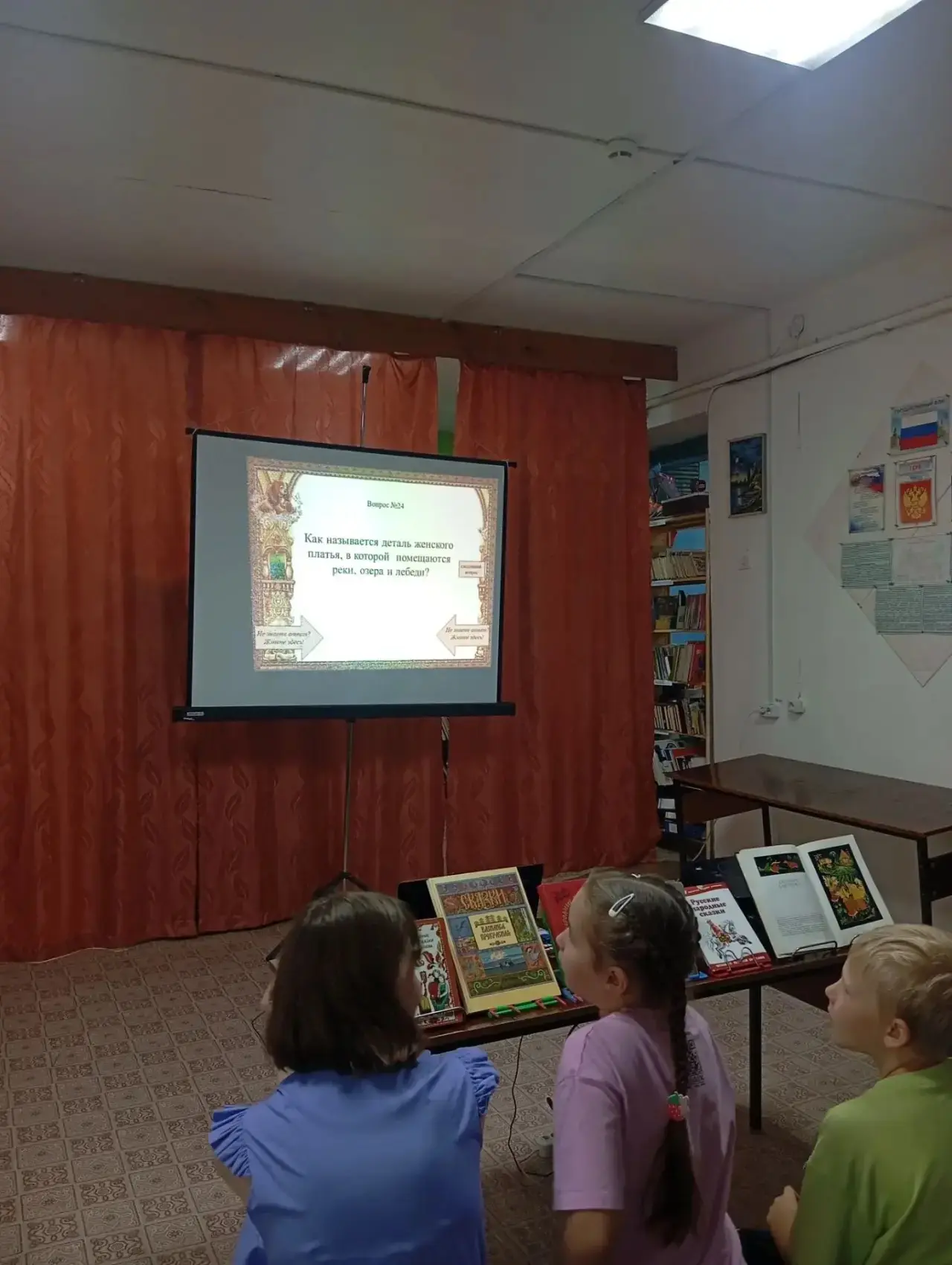 Путешествие в мир сказок с Александром Афанасьевым! 📚✨

В этом году исполняется 200 лет со дня рожд