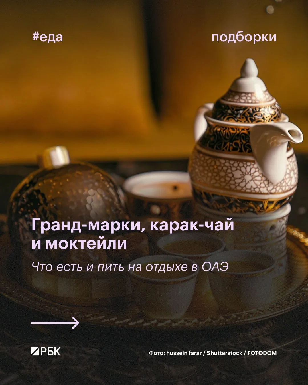 #попробуйте_сами
