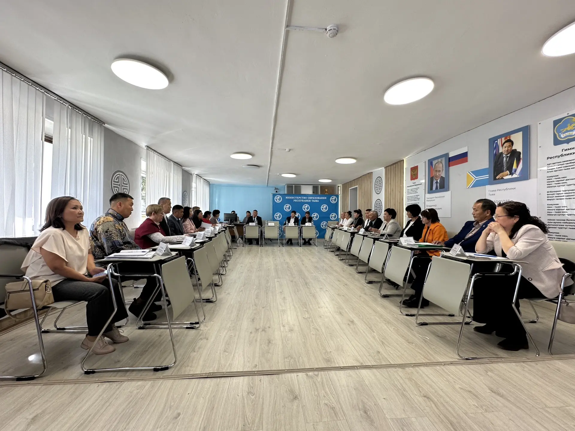📚 В Министерстве образования Республики Тыва состоялось совещание с руководителями про...