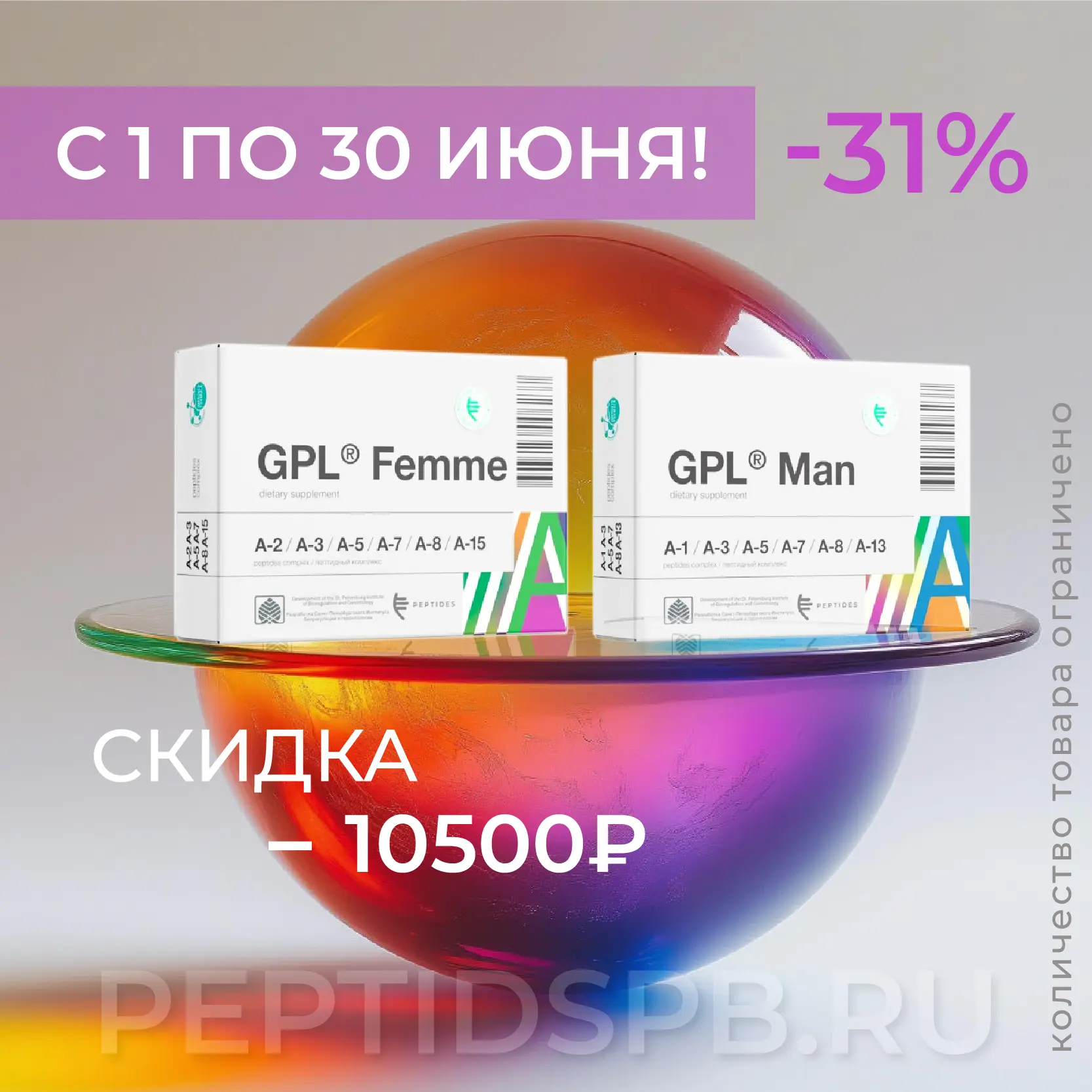⚠️ ВАЖНО! Не пропустите это предложение среди новостей о распродаже!

На фоне праздничной скидки 10%