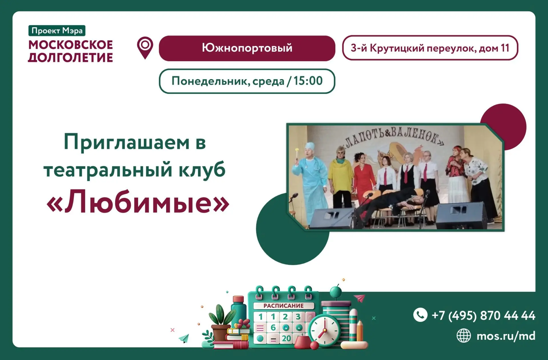 Дорогие друзья!❤️