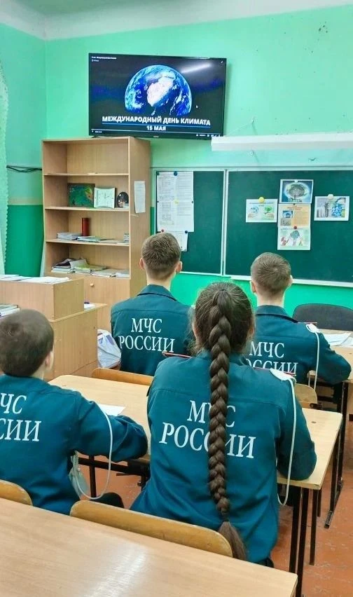 🌍 15 мая — Международный день климата 🌍