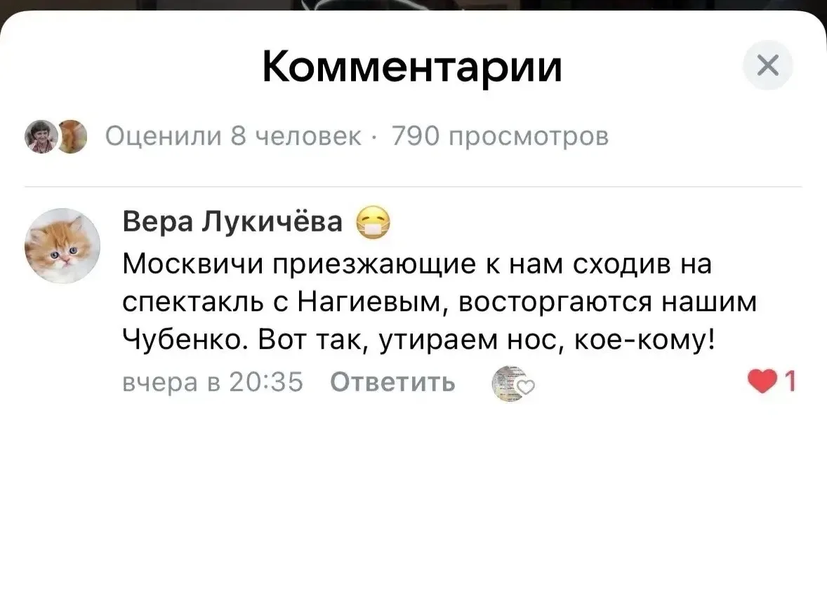 26 августа - КЫСЯ (разовый показ!)