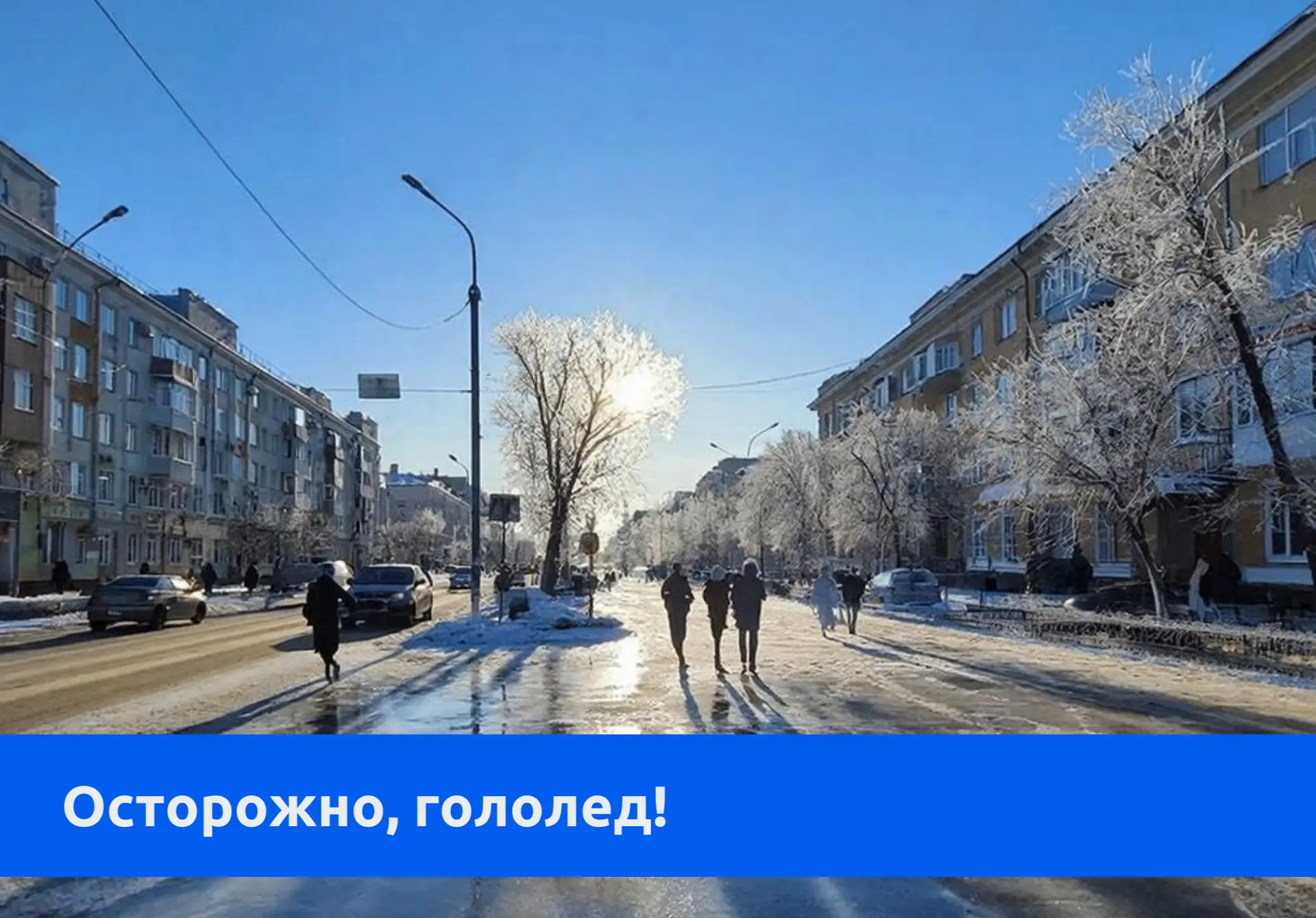 Удобно и безопасно: для решения вопросов газоснабжения совсем не обязательно выходить н...