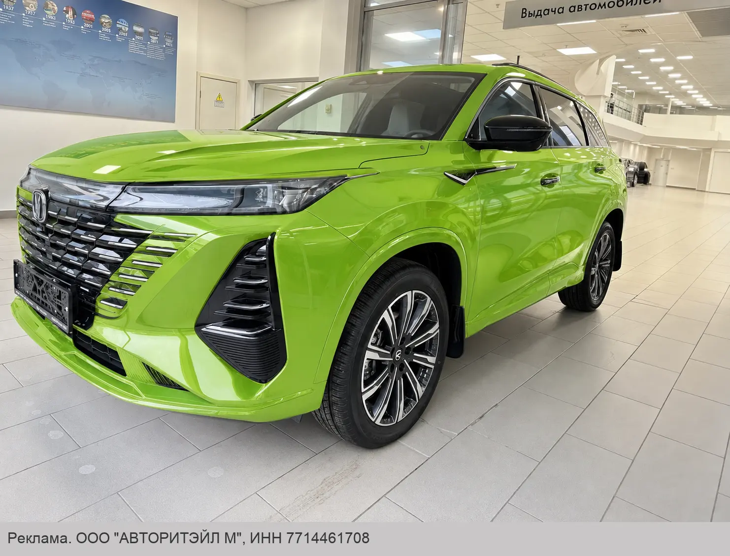 Шок! Новый CHANGAN СиЭс75 Плюс по цене от 2 600 000 руб!