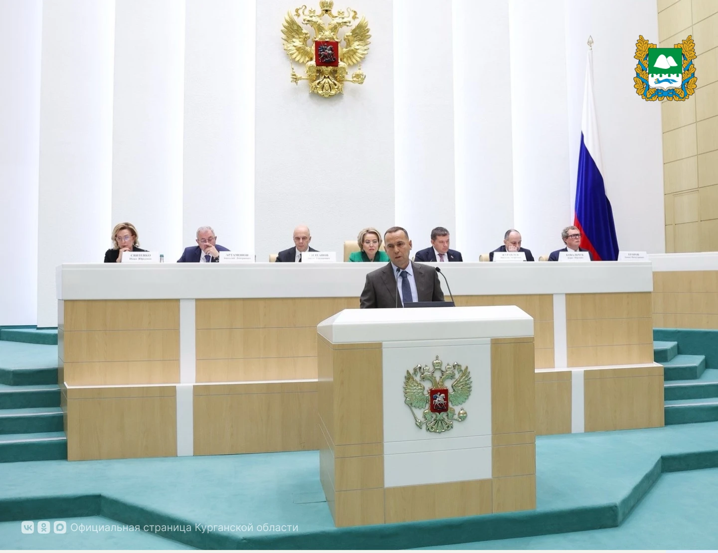 Губернатор Курганской области Вадим Шумков работает в Москве. Он выступил с докладом на...