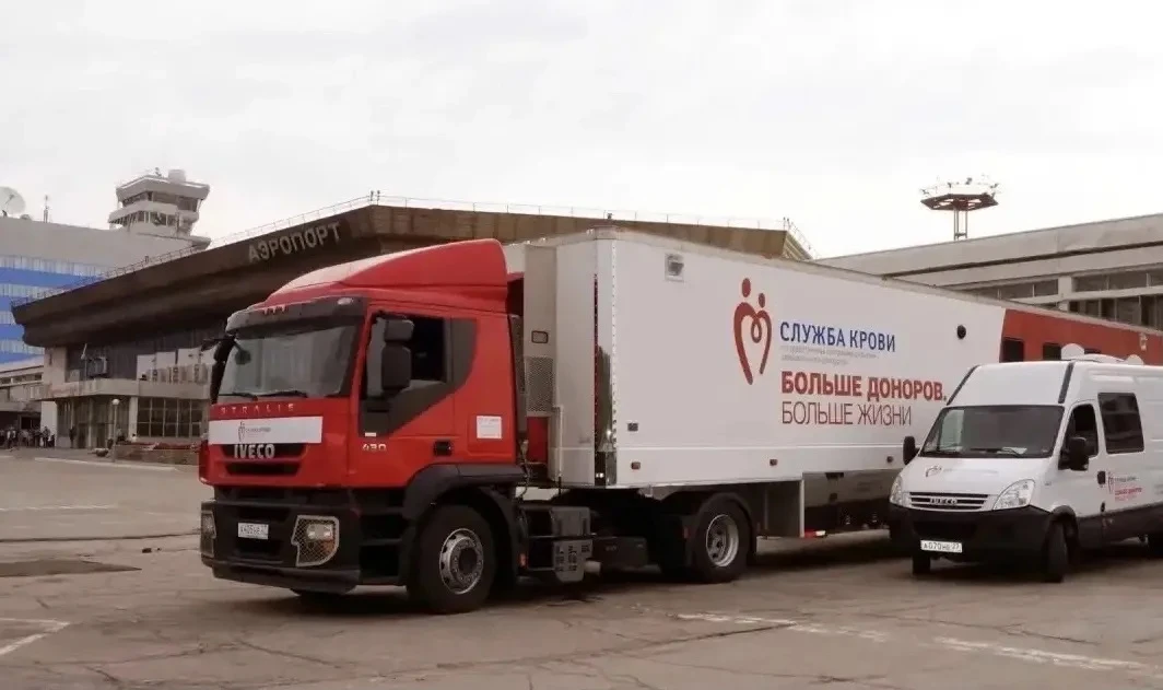 Уважаемые доноры г. Вяземский и п. Хор, эта информация для вас!  🚑 🩸 
Мобильная станция заготовки 