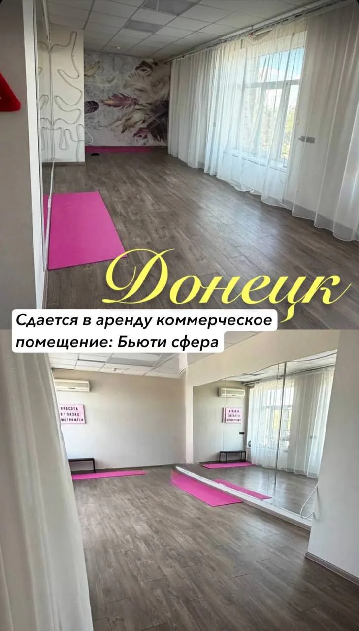 Сдается в аренду помещение