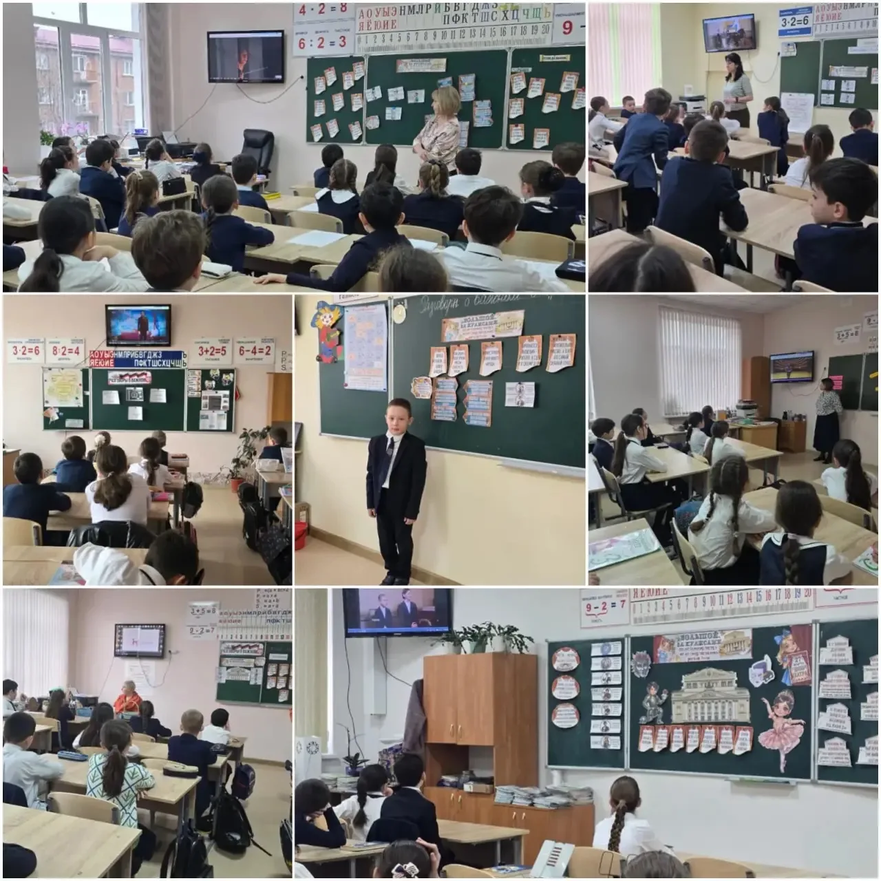 🎭🎫Сегодня, 23 марта, учебная неделя в школе началась с традиционного занятия цикла «Разговоры о важн