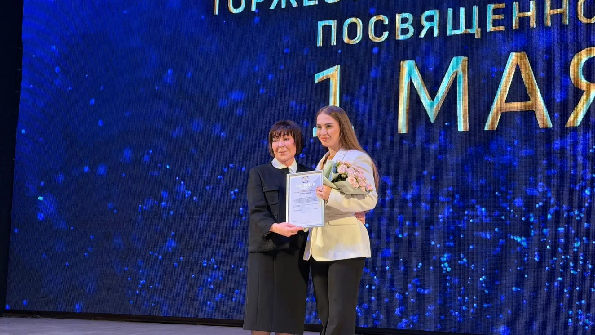 ТОРЖЕСТВЕННОЕ СОБРАНИЕ В ЧЕСТЬ 1 МАЯ!  На базе Дворца детского творчества г. Ставрополя состоялась т