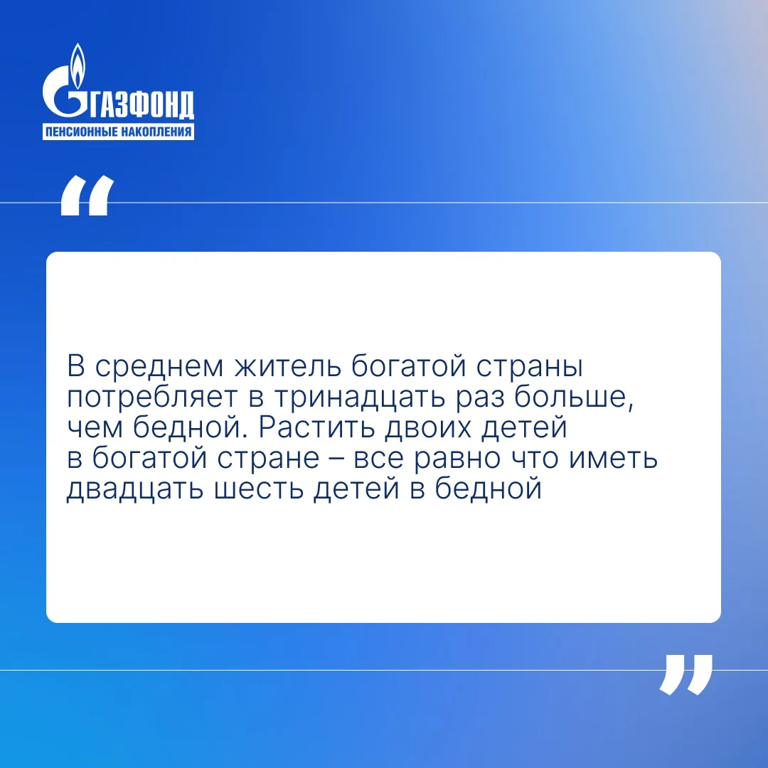 Что будет, если мир перестанет покупать?⁣⁣⠀ ⁣⁣⠀ Книга Дж. Б. Маккиннона «День, когда мир перестал по