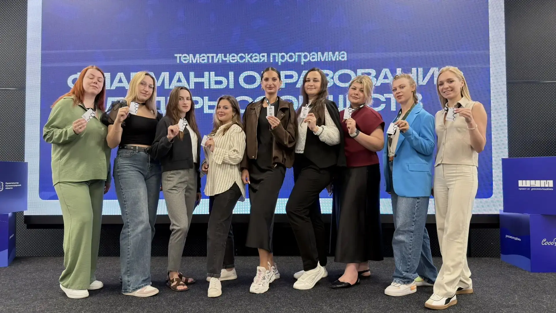 ✅ Работа тематической программы "Флагманы образования: лидеры сообществ" на базе федера...