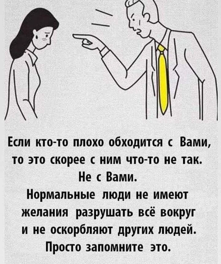 Важная истина ☝️

Канал «Чердак сознания»
Подпишись!