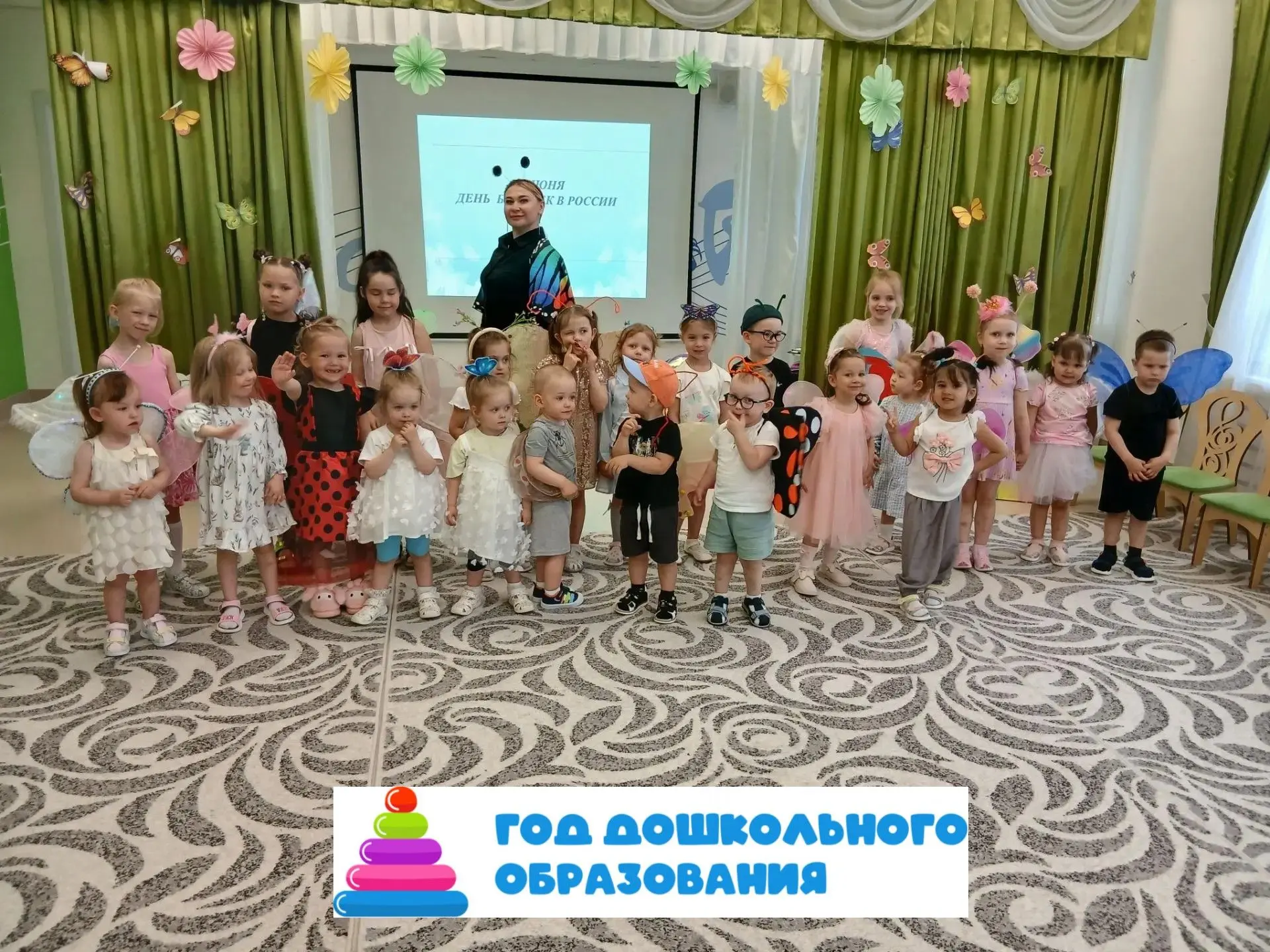 🌿19 июня — экологический праздник: День бабочек!  🌿
Ребята на празднике  не просто веселились, но 