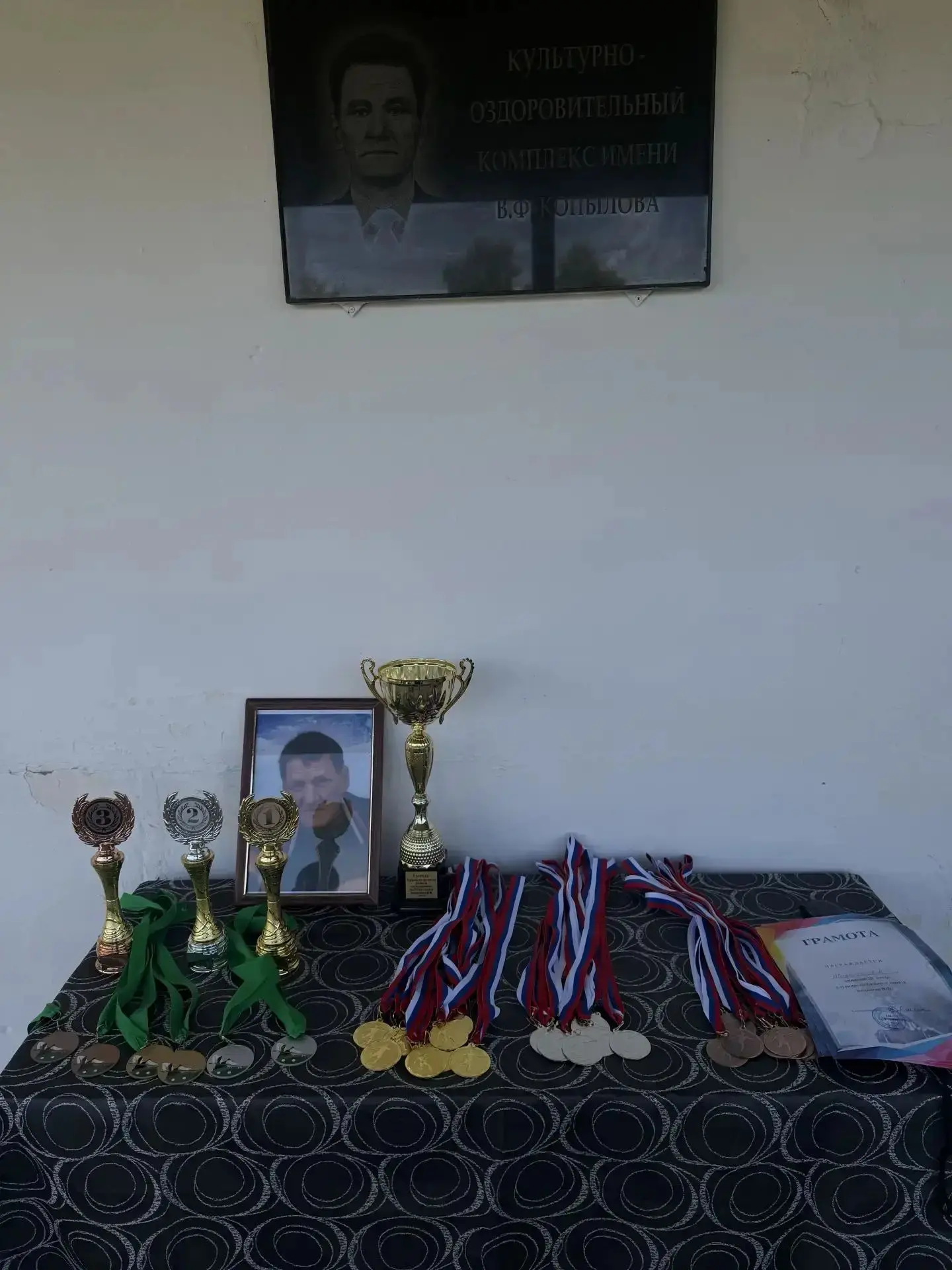 5 сентября в с. Горьковское состоялись турниры по футболу и парному бильярду памяти В.Ф...