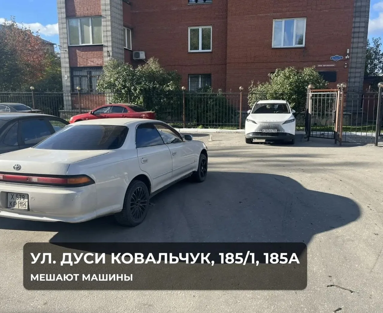 🚛 Не подъедешь…
