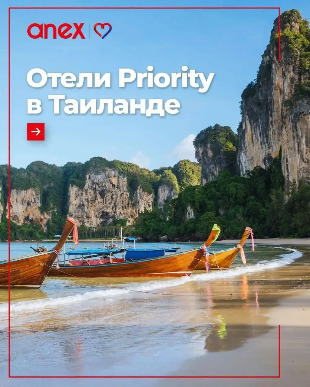 🇹🇭 Отдых в Таиланде хочется сделать комфортным с первых минут — от встречи по прилёте...