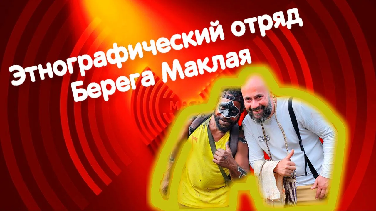 Дорогие друзья!