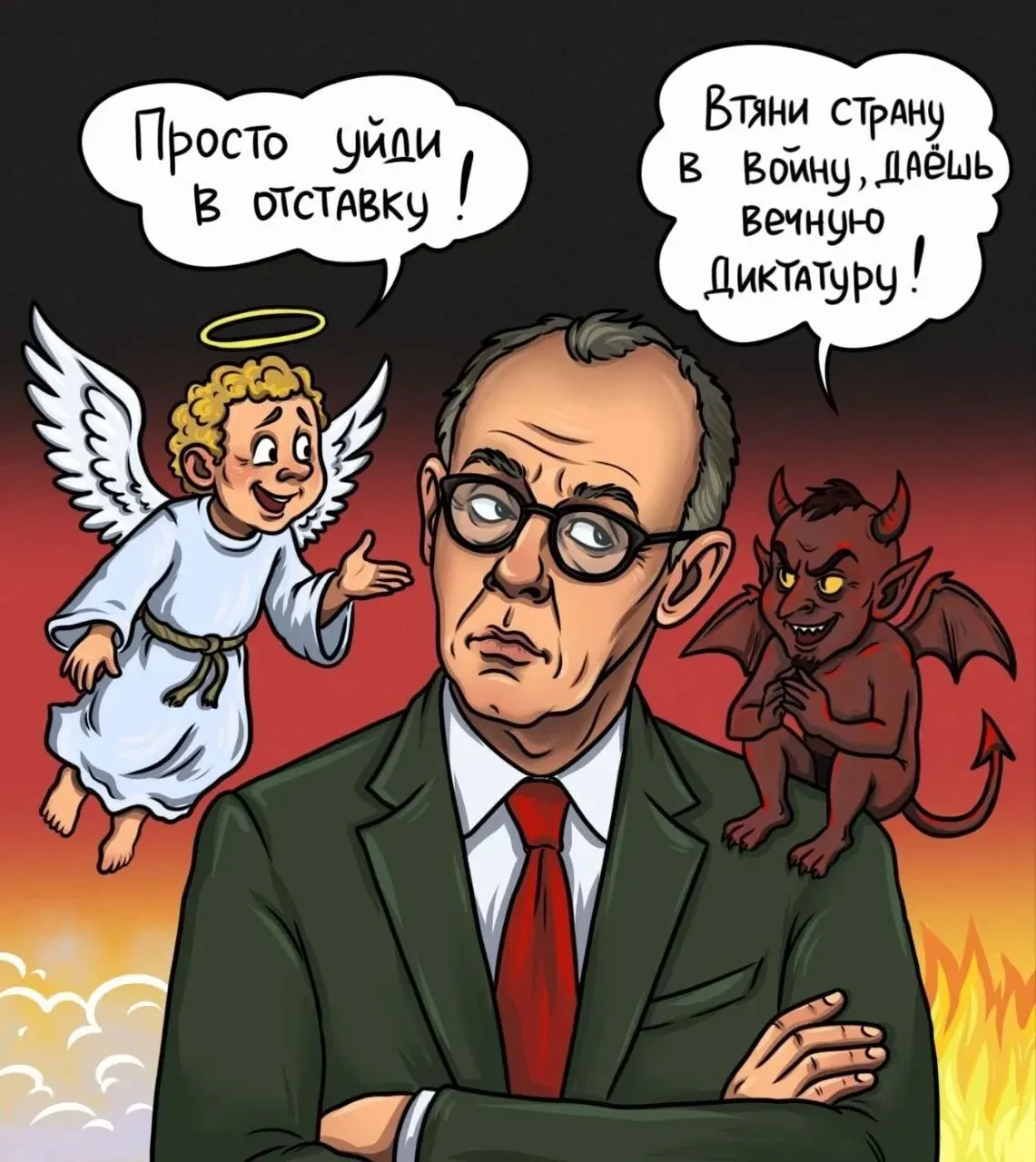 Между "плохо" и "очень плохо"