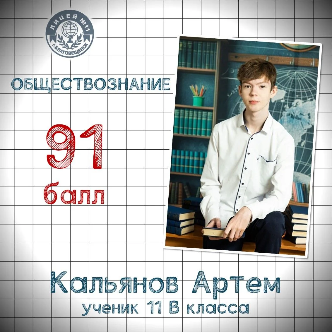 Продолжаем нашу доску почёта!  Сегодня аплодируем экспертам по обществознанию!