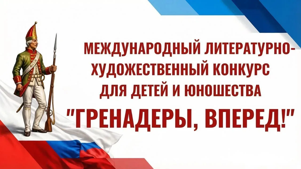🎉Стартует выставка работ участников II тура регионального этапа ХXII Международного