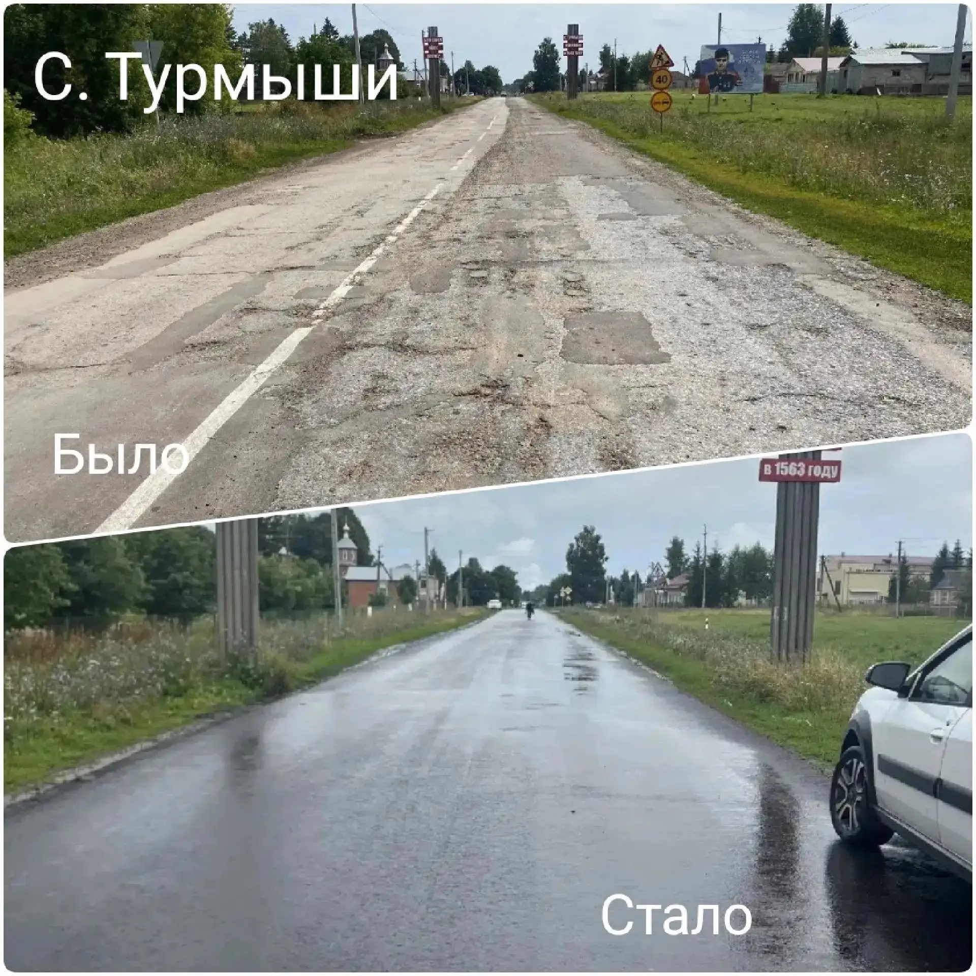 🚧 Масштабное обновление дорог и дворовых территорий продолжается в Янтиковском округе!

В этом году