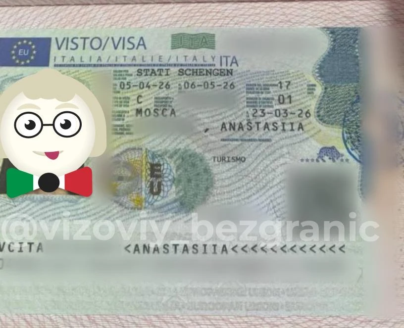 🇮🇹 ИТАЛИЯ — актуальная визовая ситуация