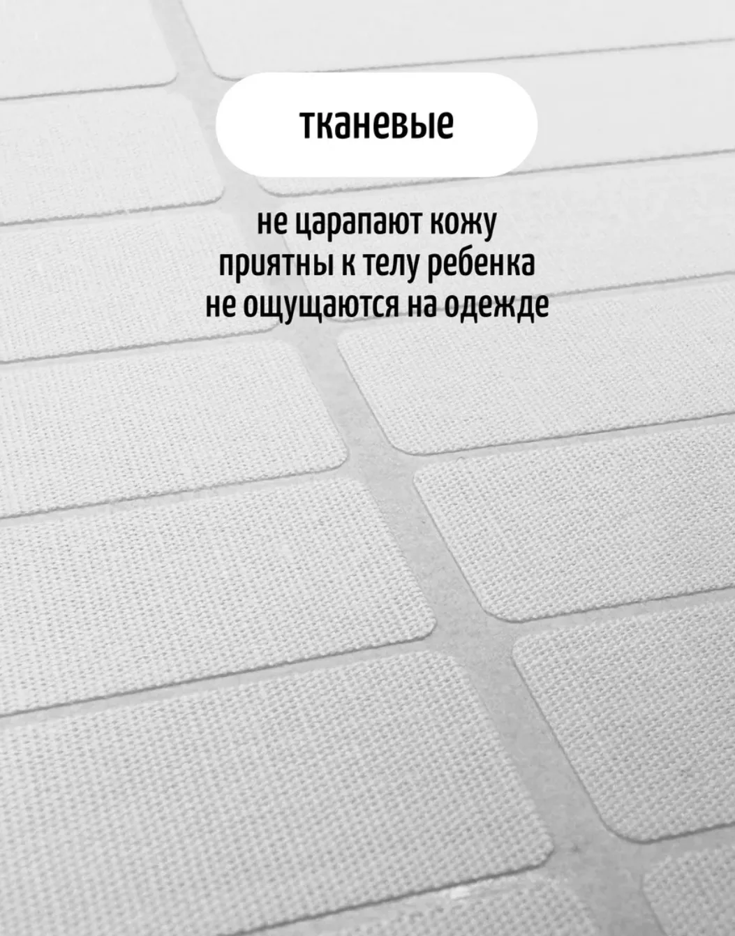 Термобирки