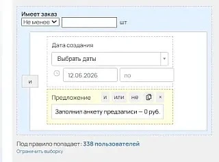 Почему репетиторам нужно начинать активное продвижение именно в июле

Май, июнь — отдыхаем, никакой 