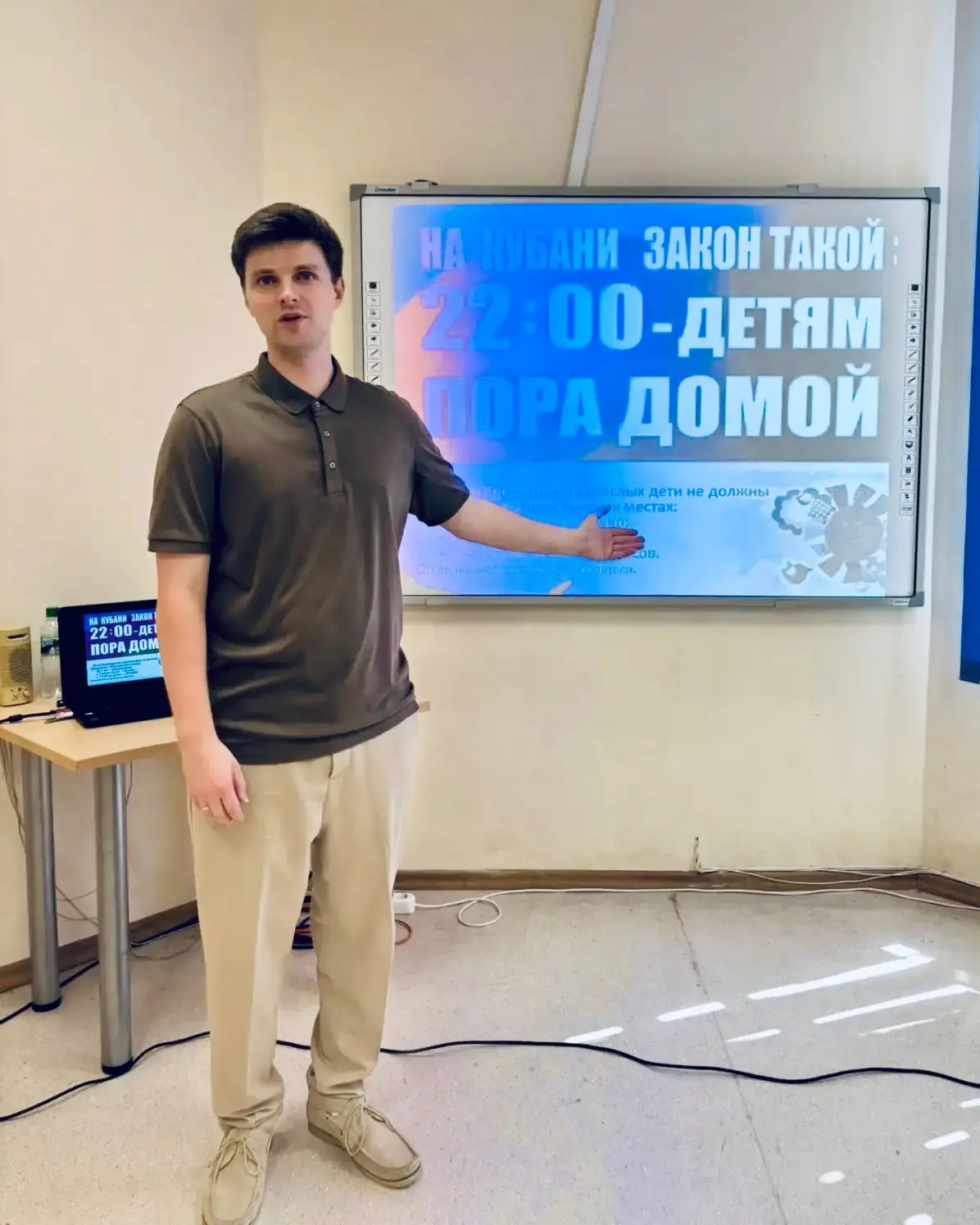 ☝️В АМЦ «Родина» для учащихся летнего лагеря гимназии № 1 города Сочи прошла профилакти...
