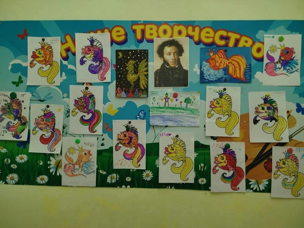 📚 В нашем саду прошёл Пушкинский день России, посвящённый 227-летию со дня рождения великого русско