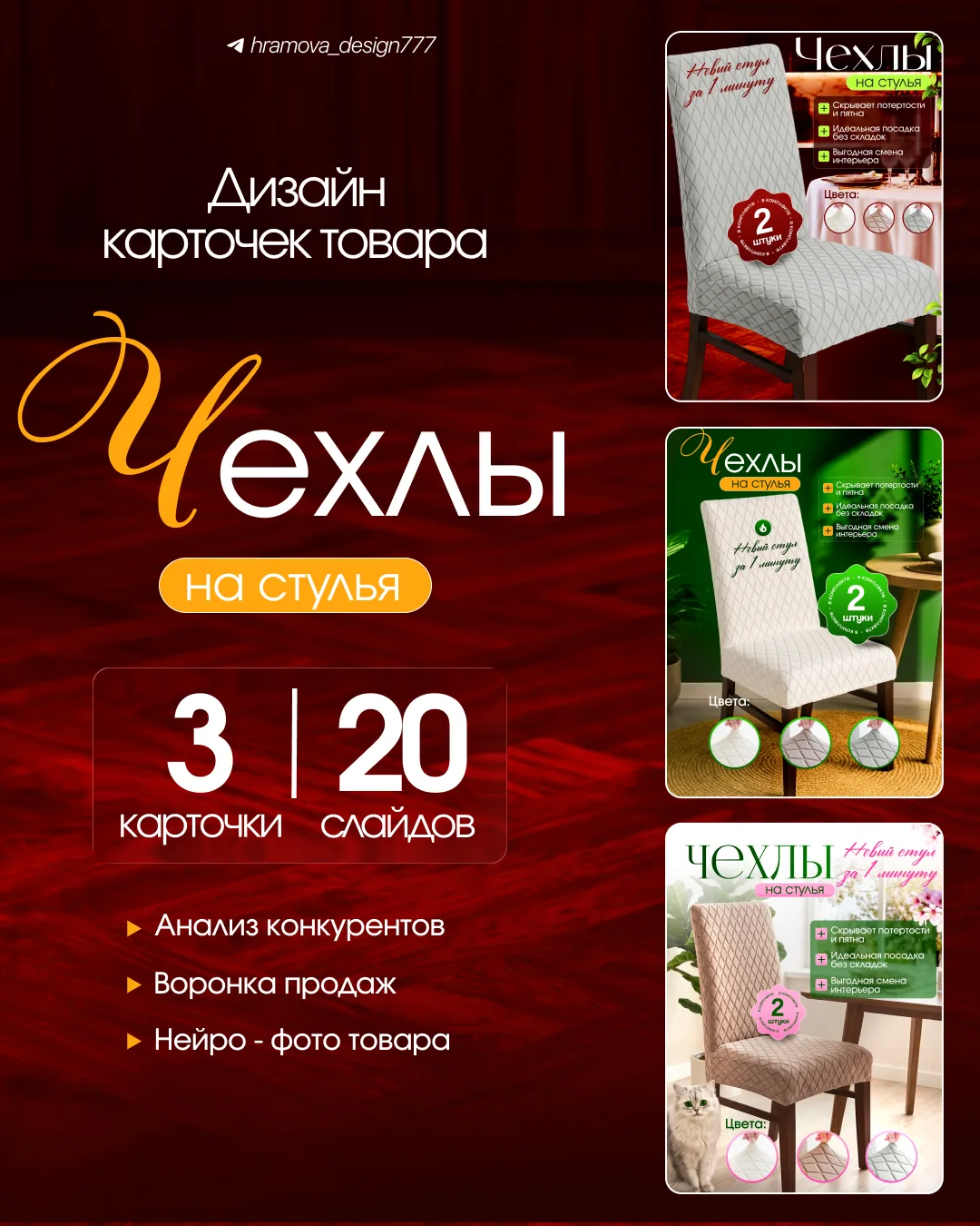 Всем привет! 👋