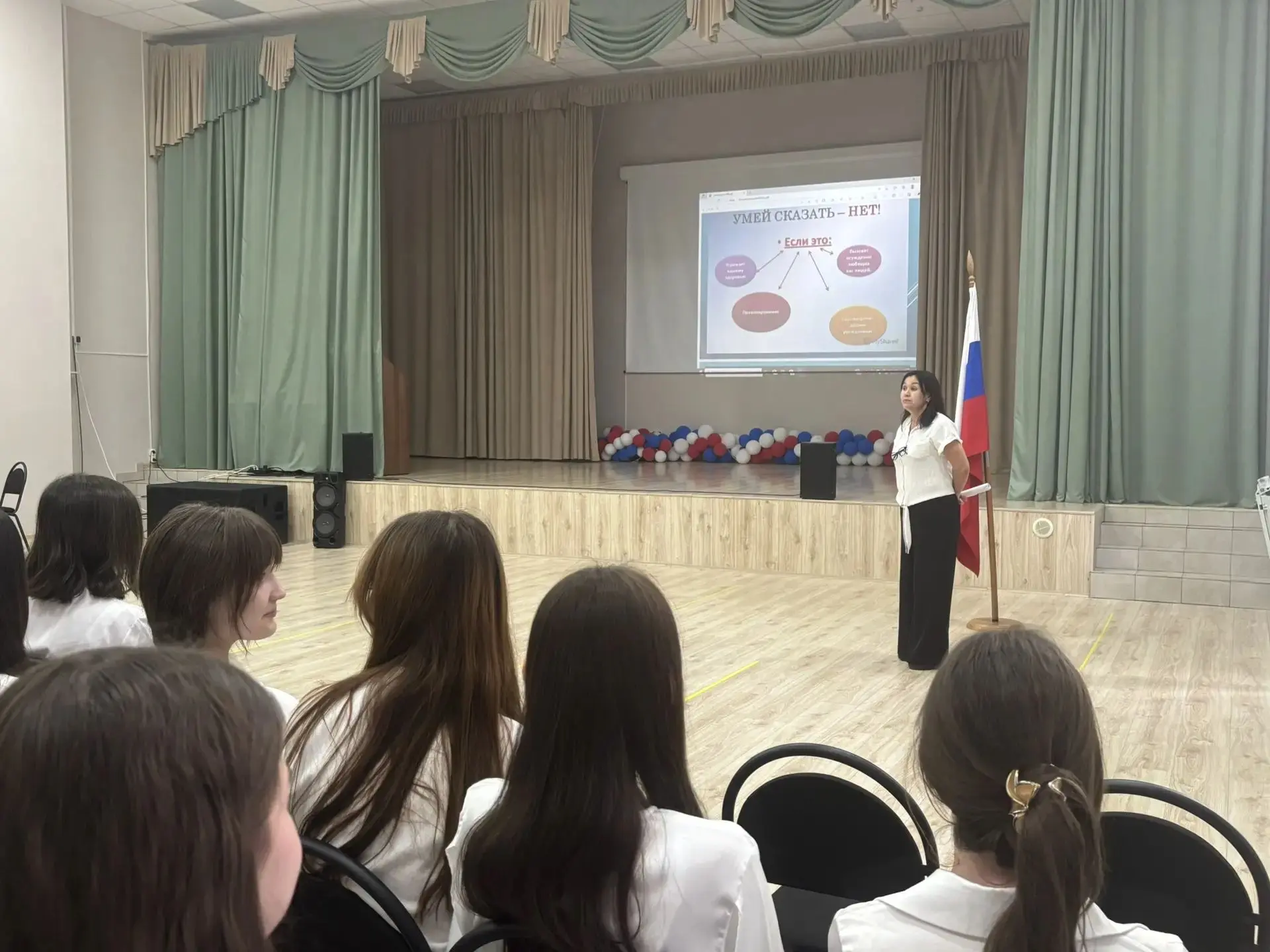 23 сентября в актовом зале школы п. Мирный состоялась беседа, посвящённая теме профилак...