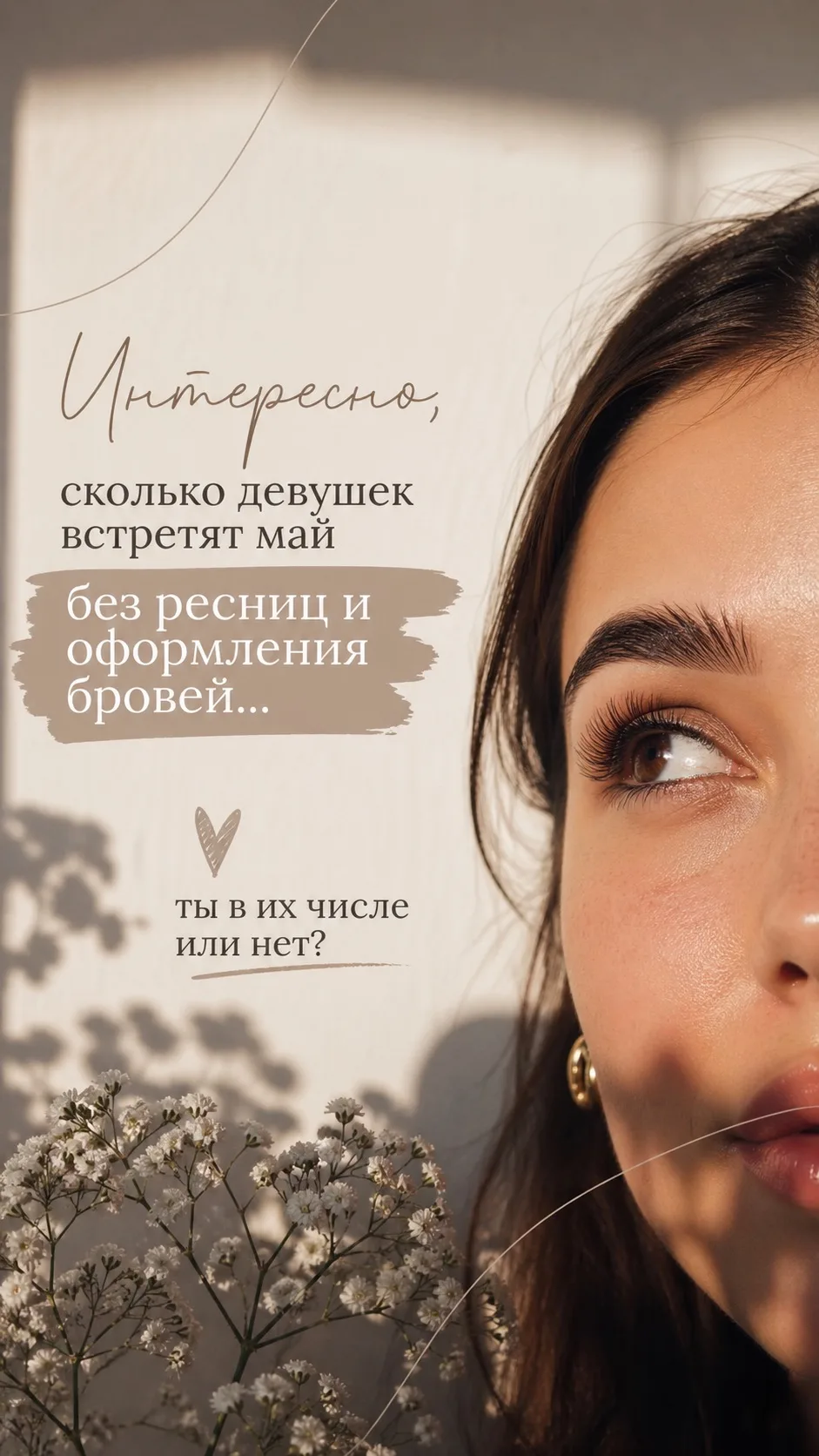 Тел для записи через администратора 📞+7988-666-04-27