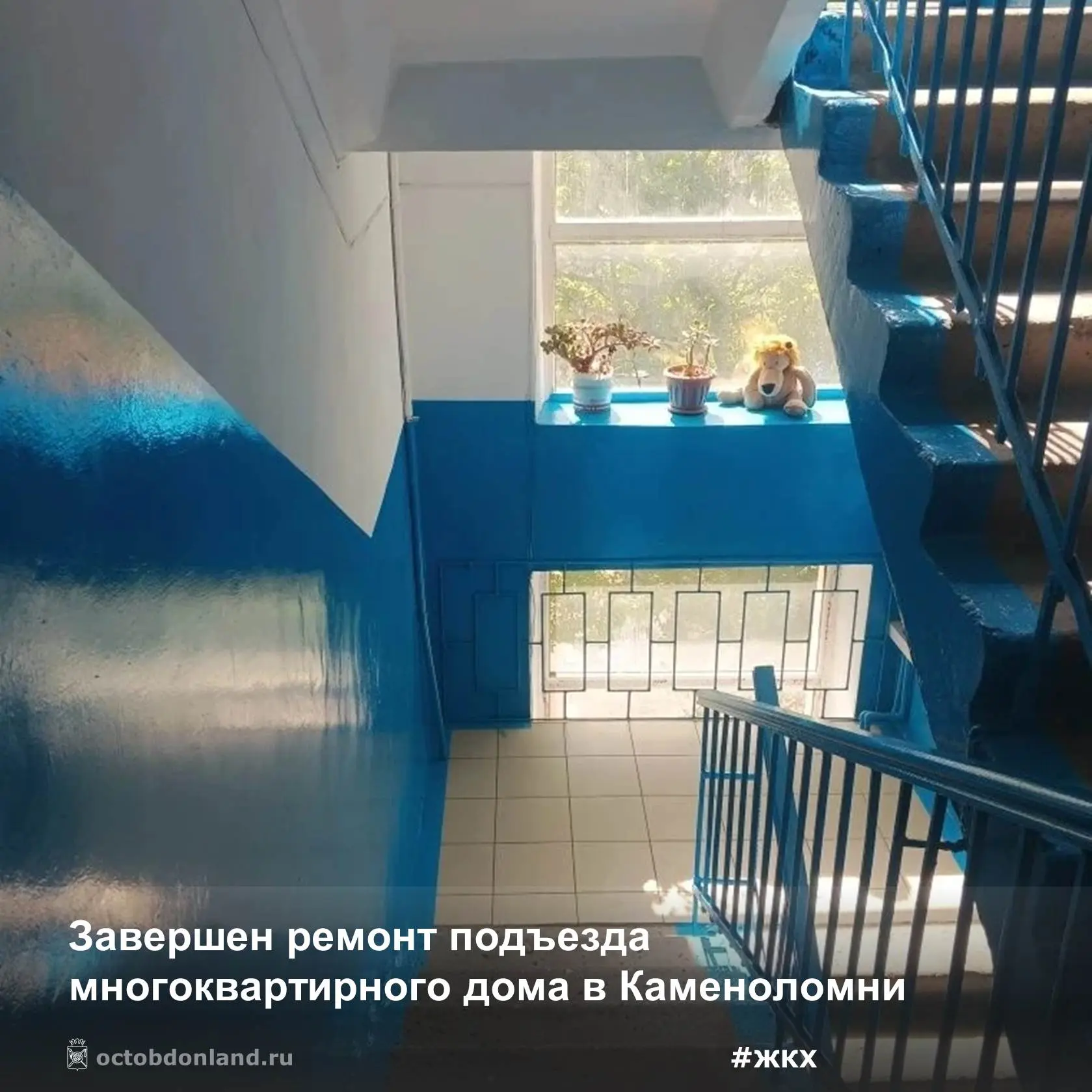 Уют под ключ и цветы в придачу 🏠🌸  В посёлке Каменоломни — свежее дыхание для подъезда №3 дома №1А п