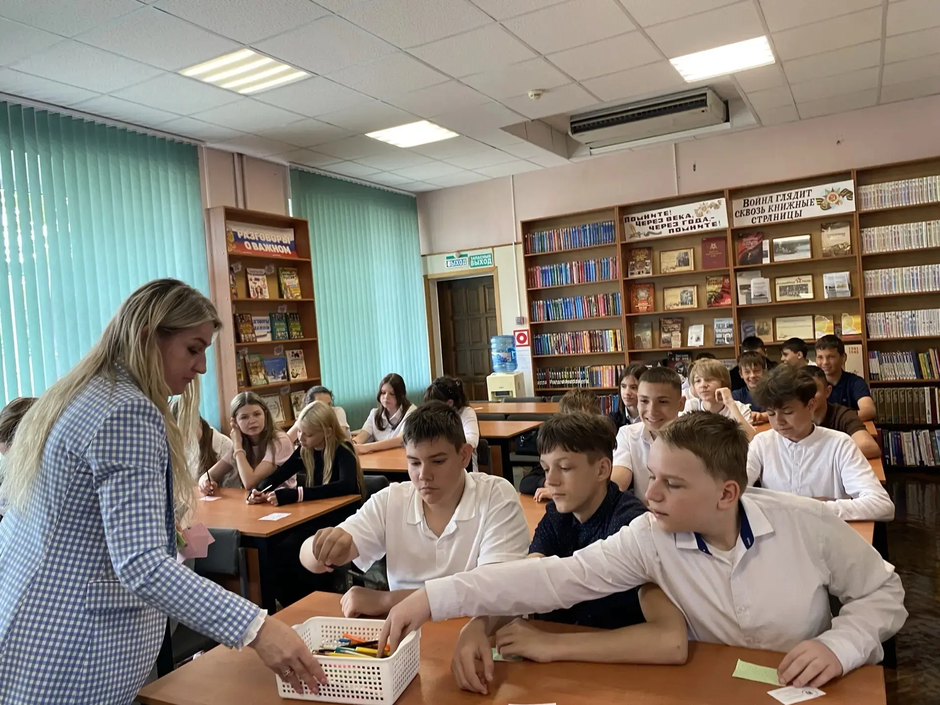 ✅Сегодня  ученики 6 «Г» класса МАОУ СОШ №1 стали участниками клуба "Школа вежливых наук" в Кореновск