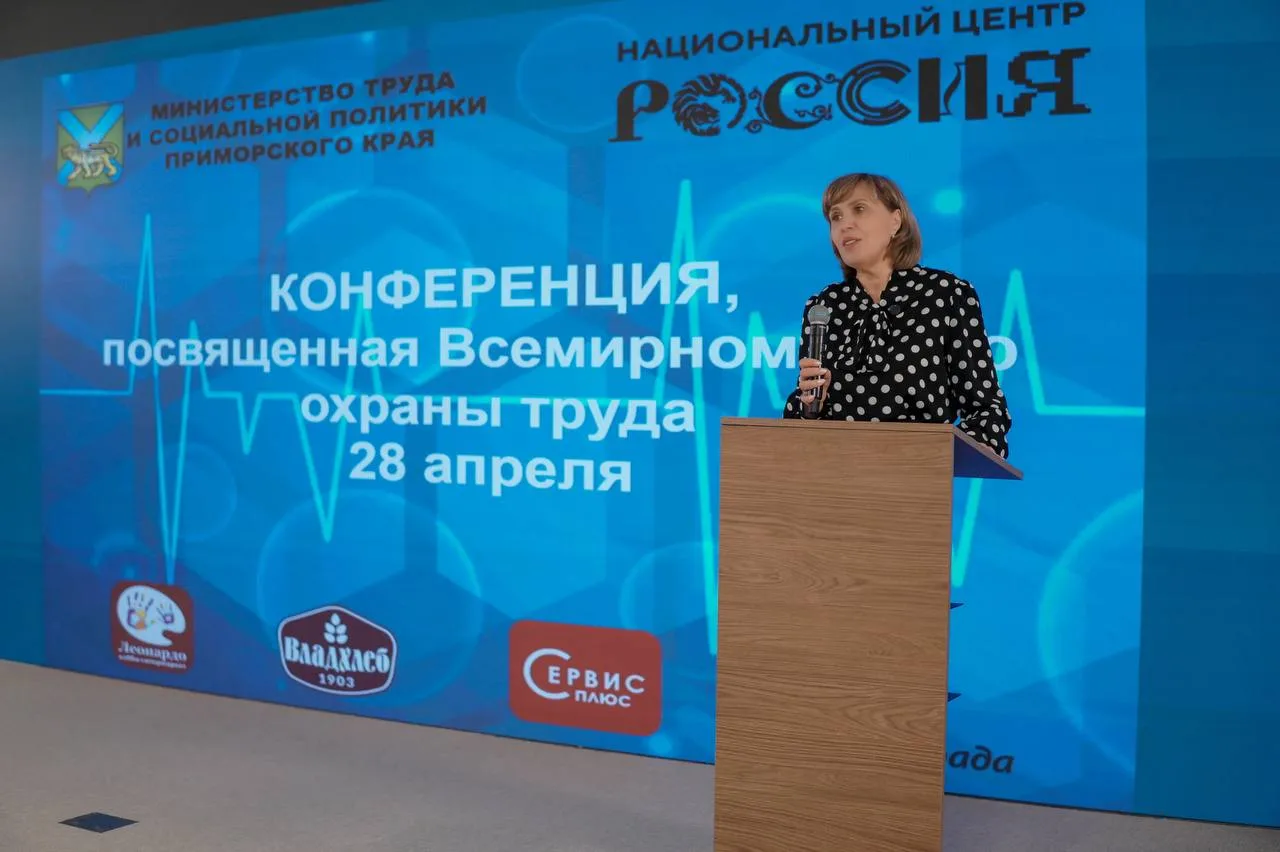 👷  В Приморье подвели итоги краевого месячника по охране труда  Сегодня на площадке Национального це