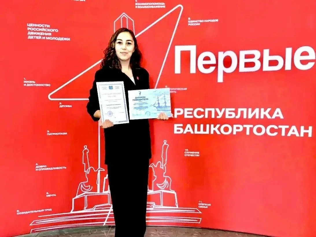 🎉Первичное отделение мо­ло­дежной организации МОБУ СОШ села Янган­тау заняло третье ме...