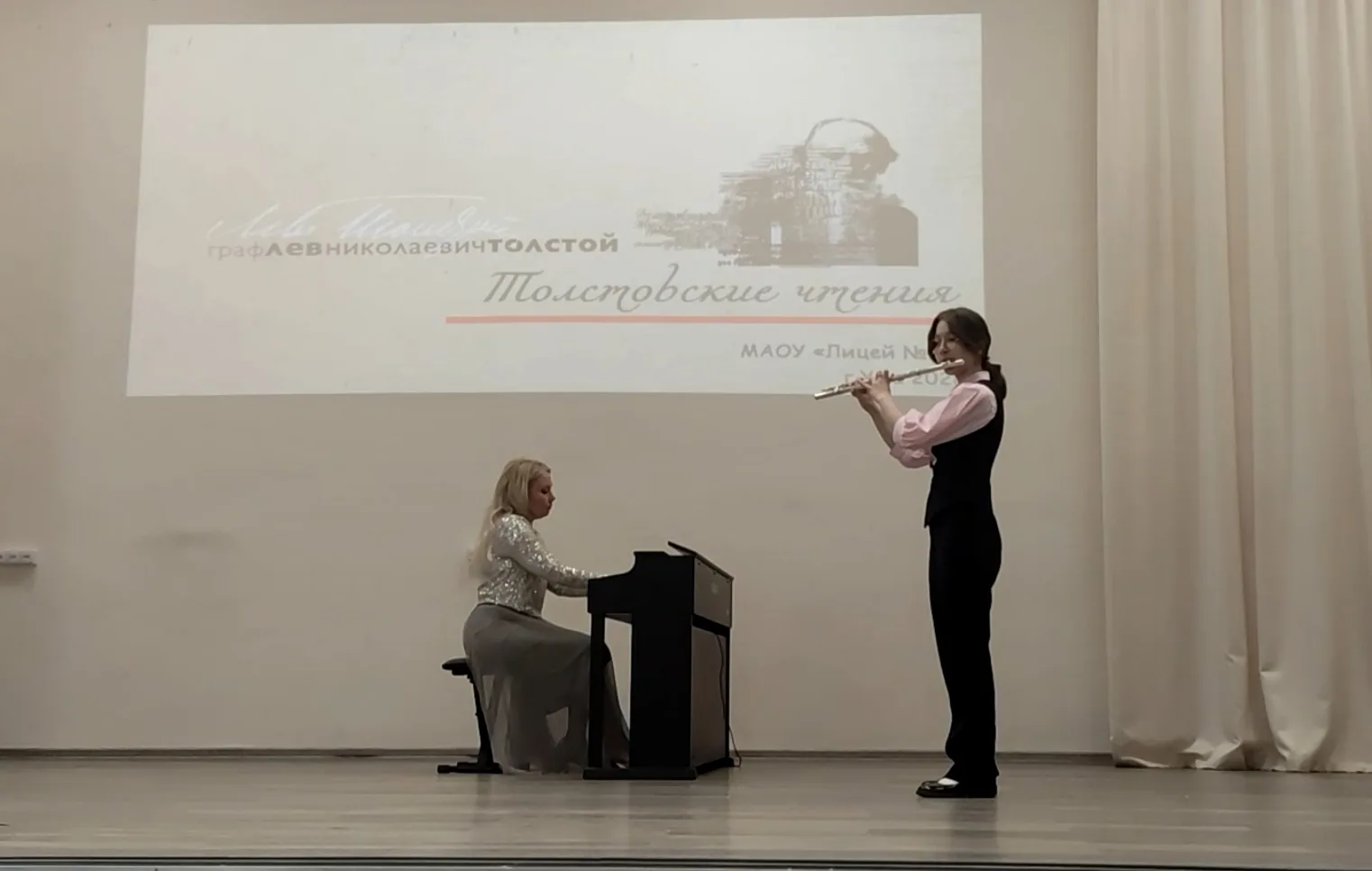 Сегодня на базе МАОУ "Лицей 21"  прошла ежегодная  научно-практическая конференция исследовательских