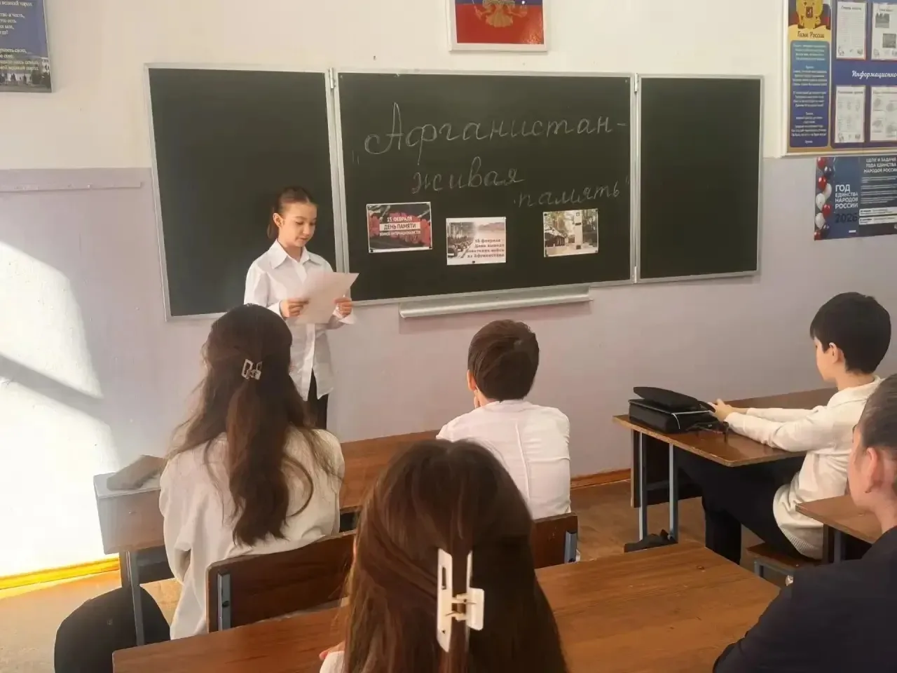 Эхо Афганских гор: в школе прошел цикл классных часов, посвященных Дню воинов-интернационалистов 🇦🇫⛰
