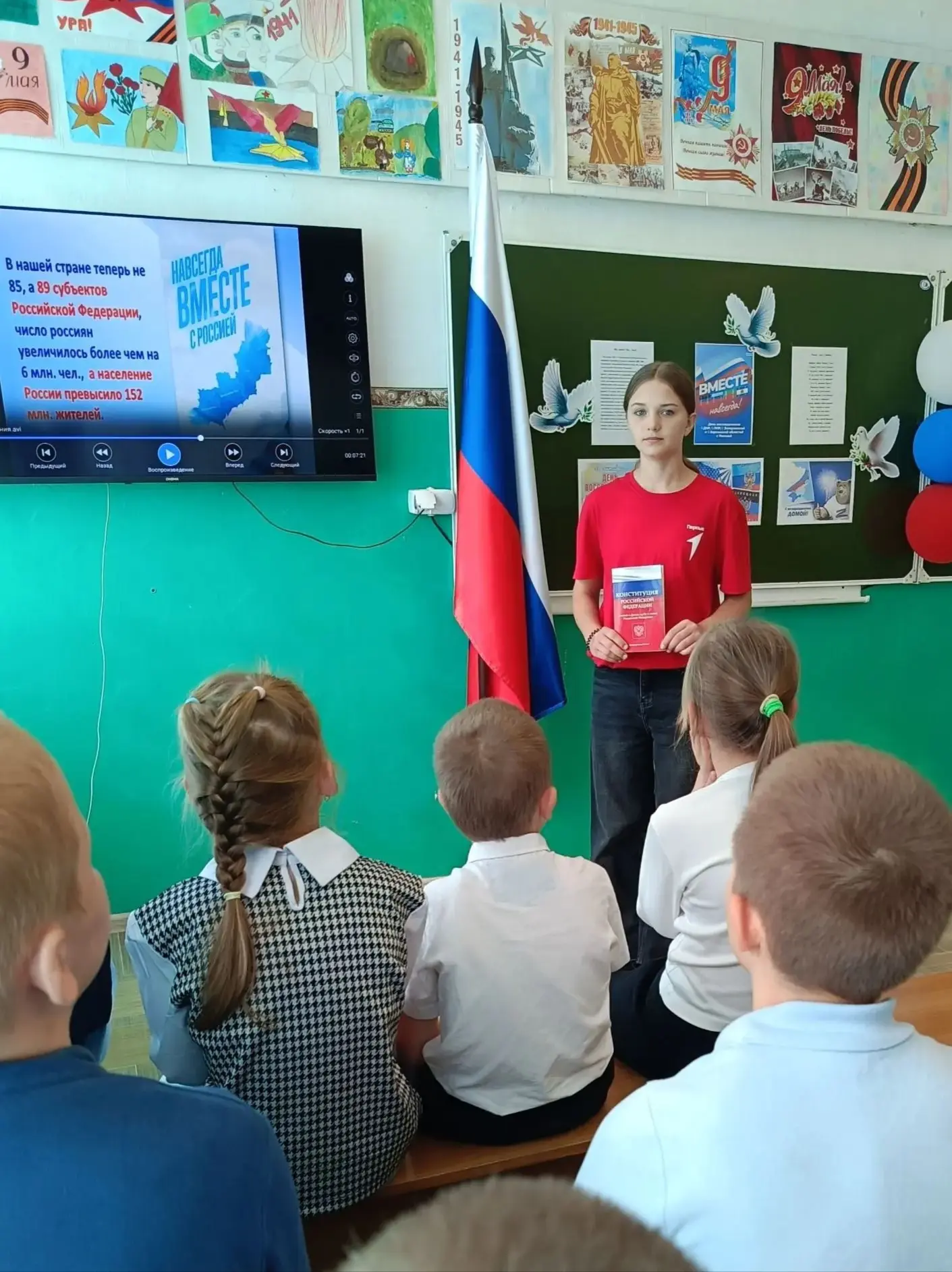 🇷🇺 30 сентября в России отмечается День воссоединения Донецкой Народной Республики, Л...