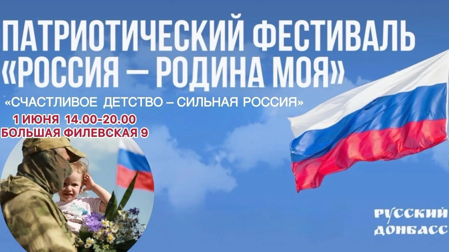 приглашаем завтра на фестиваль