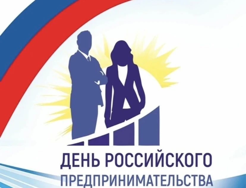 Круглый стол ко Дню российского предпринимательства провели в колледже