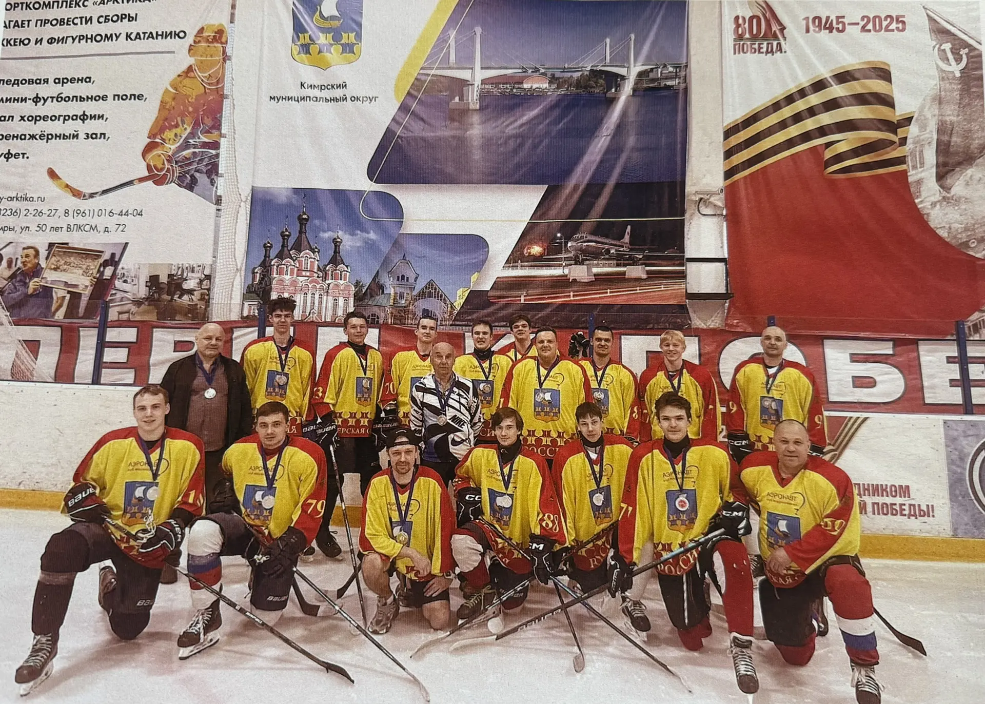 🏒 Итоги чемпионата Тверской области 2025/2026